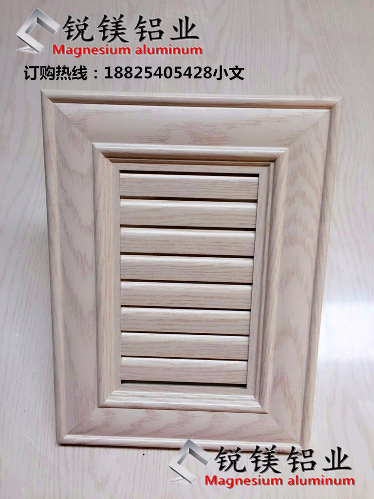 現(xiàn)貨 全鋁櫥柜門(mén)板 全鋁合金櫥柜鋁材 仿實(shí)木歐式櫥柜門(mén)板銳鎂鋁業(yè)